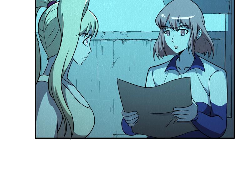第57话   新的敌人！84