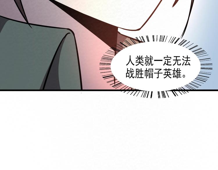 第76话  师徒情深53