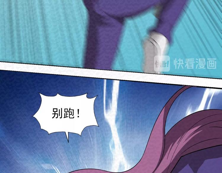 第74话  拖延31