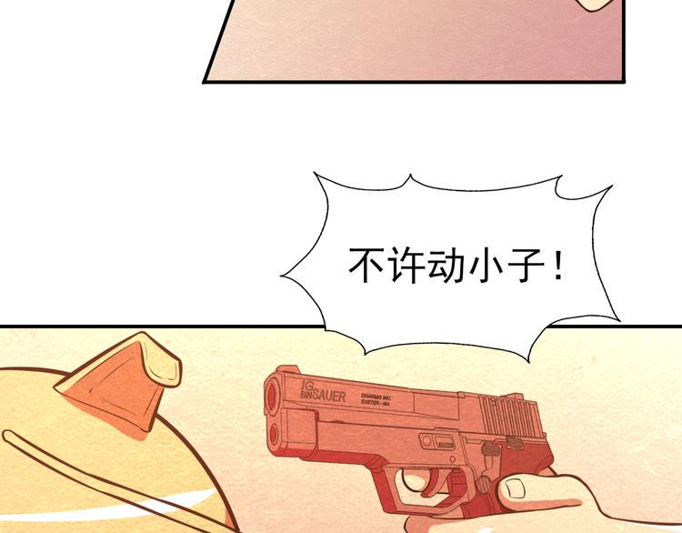第26话 放开那个女孩儿57