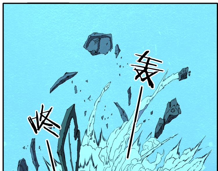 第47话 绝地求生4