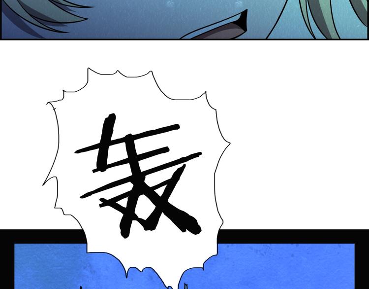 第53话 昏迷15