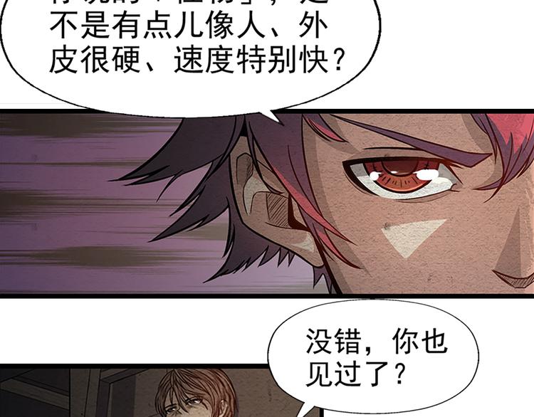第9话 郎军的承诺24