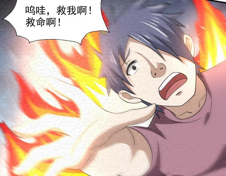 第80话  最后的战役！41