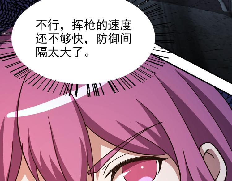 第65话  合作！71