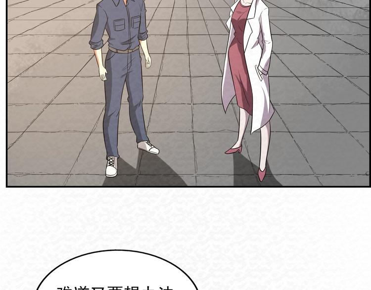 第78话  姐姐？85