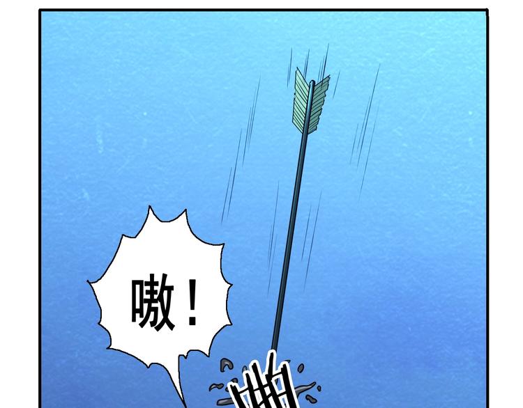 第55话  血战到底！72