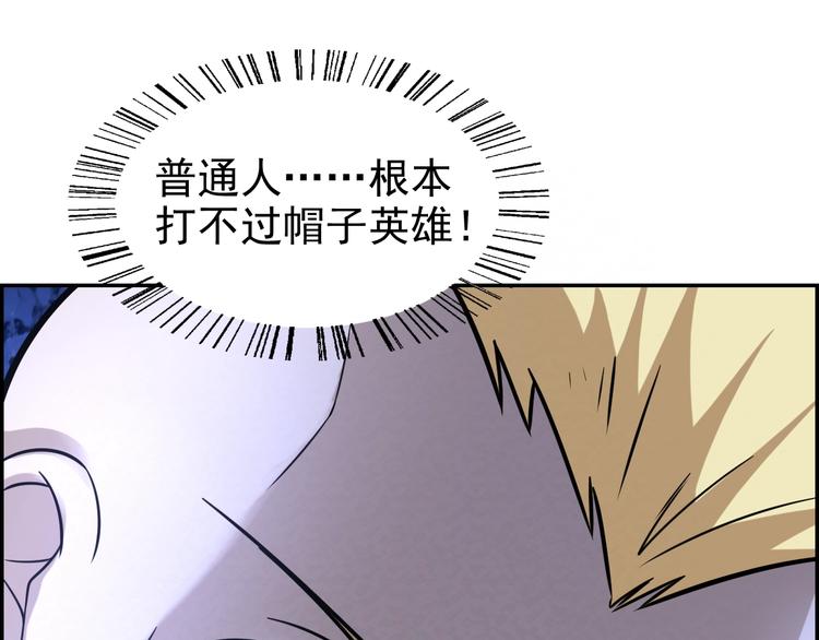 第76话  师徒情深24