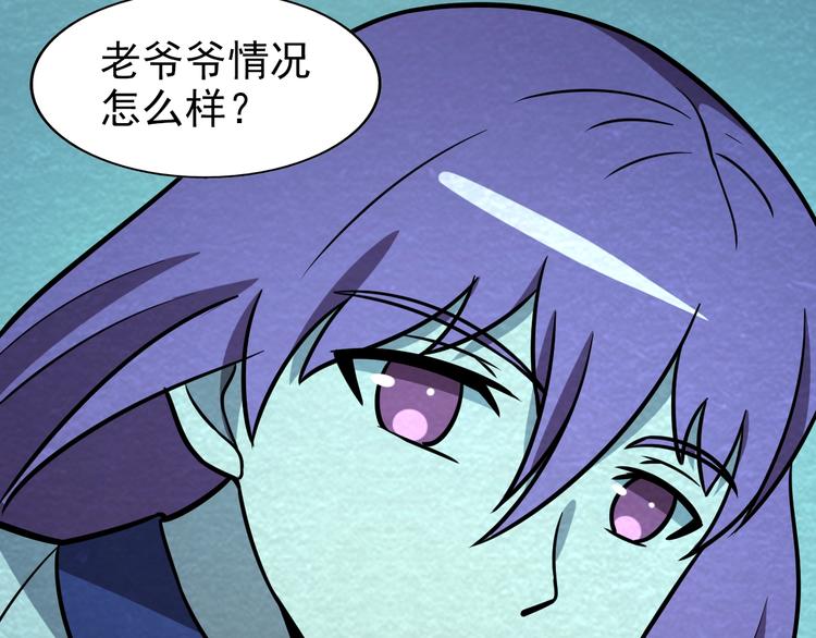 第59话  营救行动！50