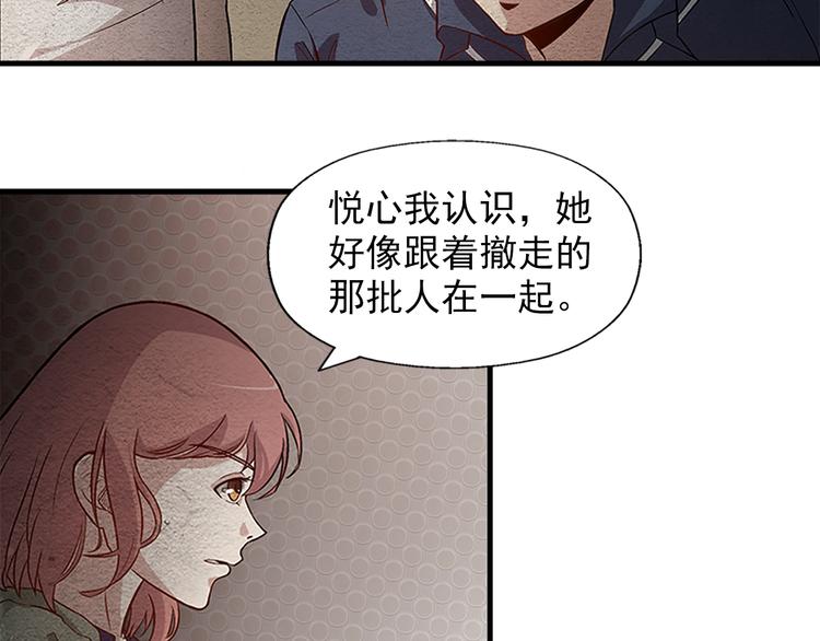 第9话 郎军的承诺28