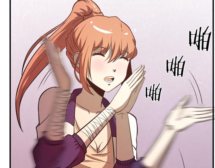 第31话 不简单的苏医生40
