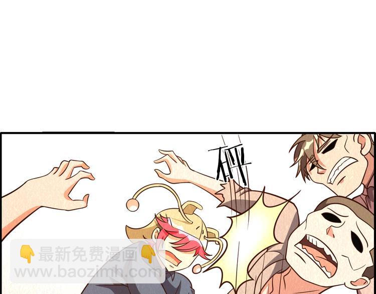 第44话 跟紧我！76