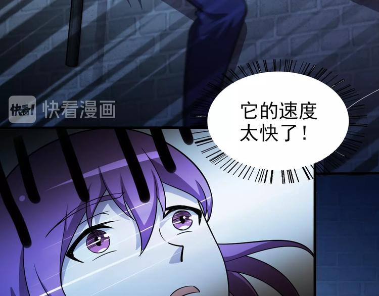 第65话  合作！88