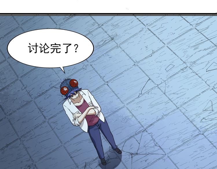 第74话  拖延12