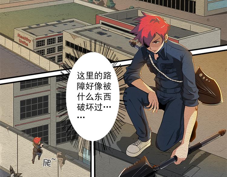 第5话 学校沦陷33