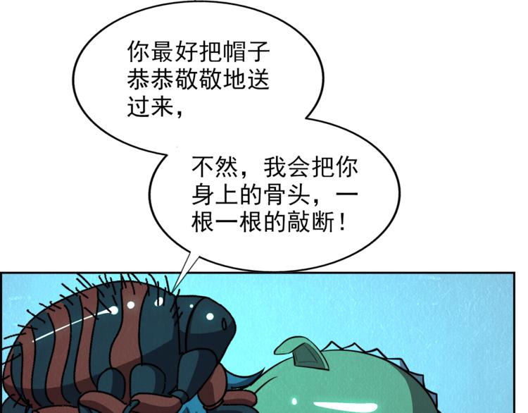 第36话 初次交手65