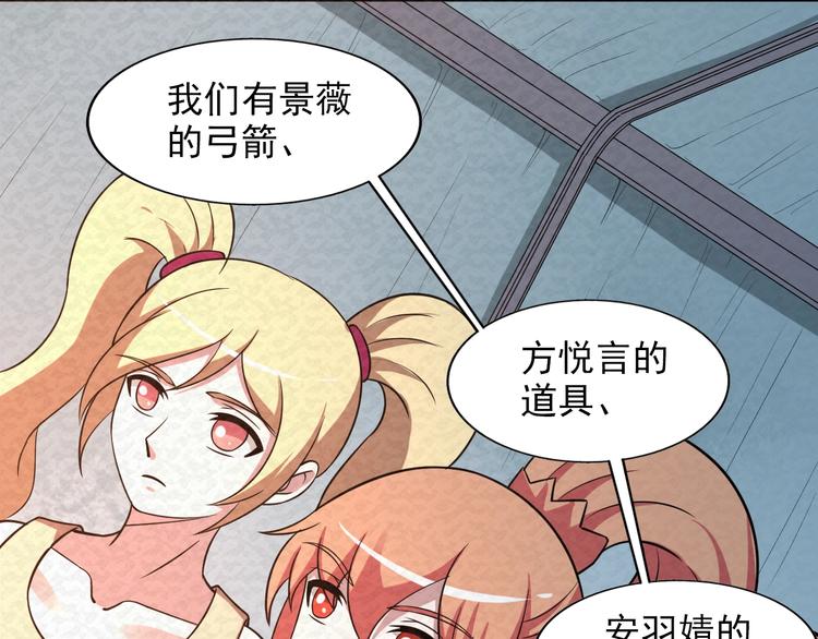 第77话  后宫起火7