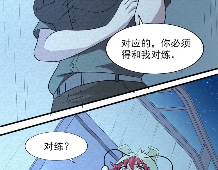 第77话  后宫起火36