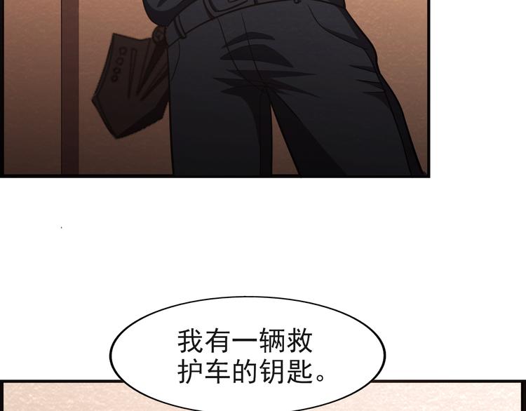 第43话 逃亡31