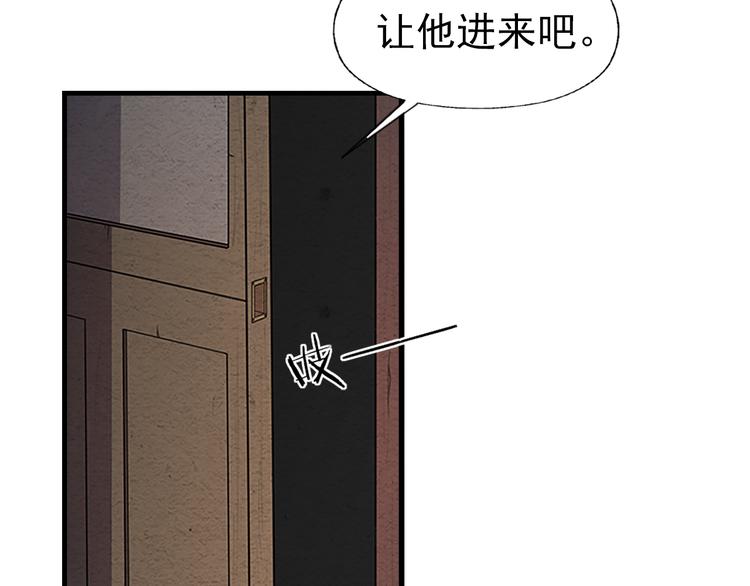 第8话 幸存者44