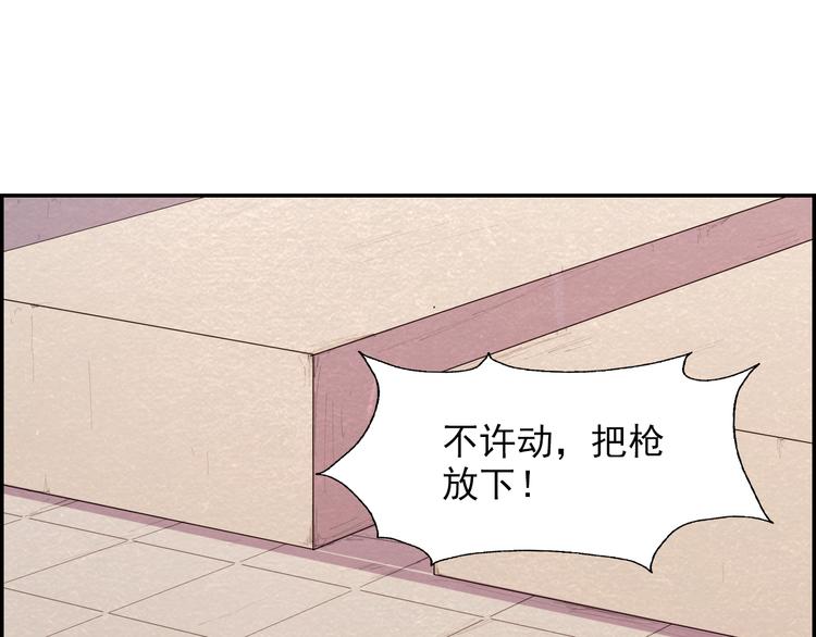 第39话 图穷匕见81