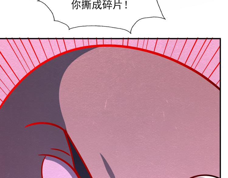 第40话：本性暴露110