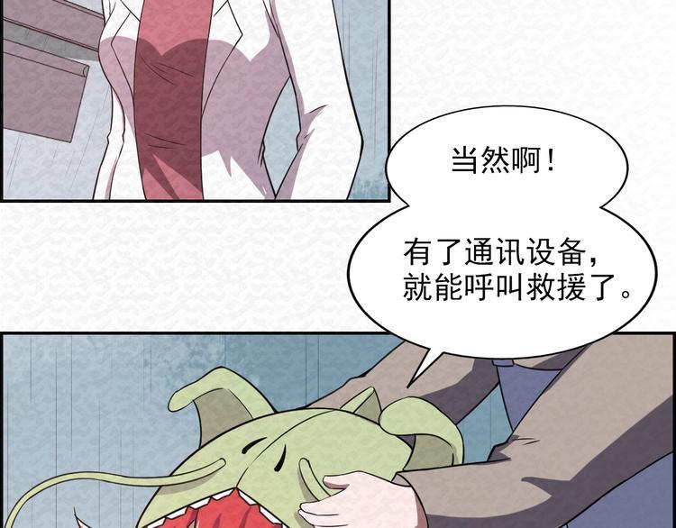 第79话  磨练的代价31