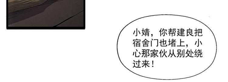 第11话 无处可逃12