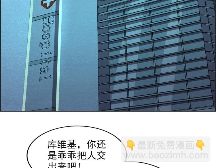 第36话 初次交手6