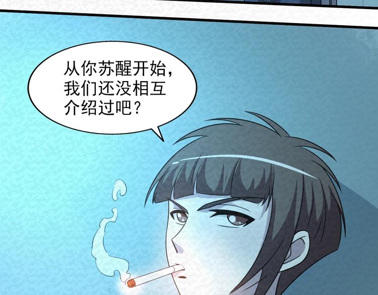 第77话  后宫起火29