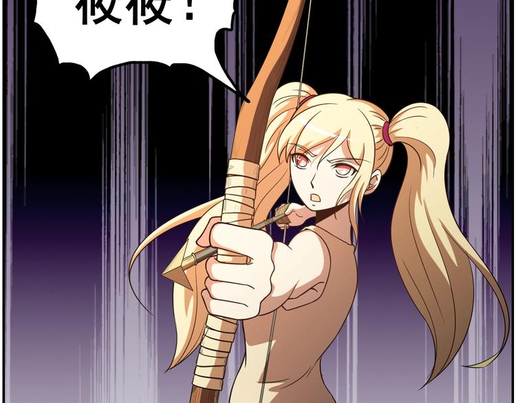 第66话  联合作战！42