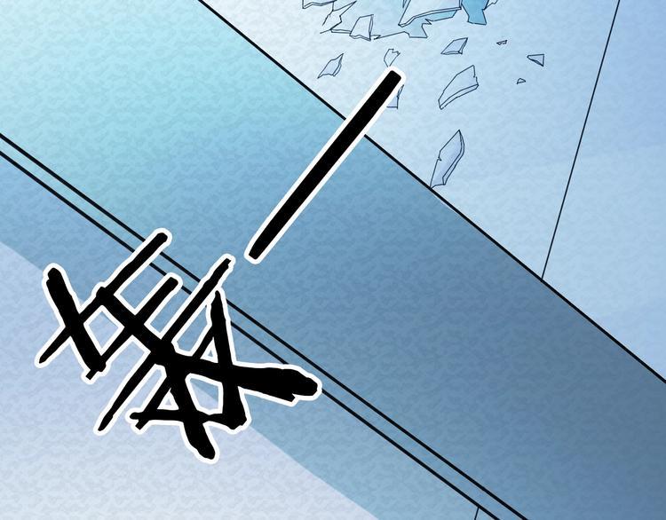 第69话  能量晶体17