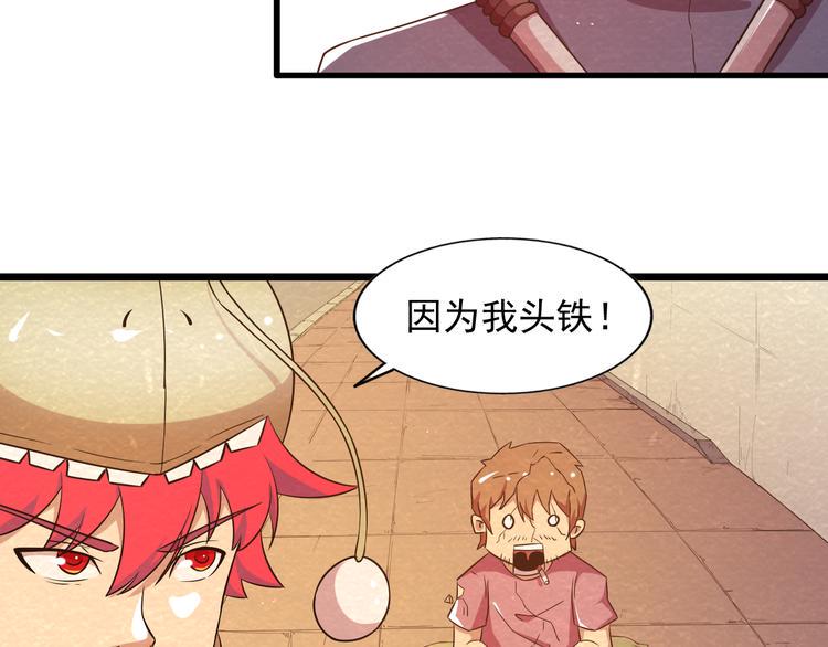第18话 可怕的副作用42