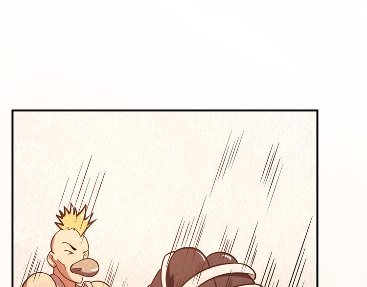 第40话：本性暴露67