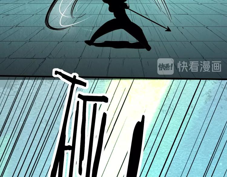 第58话  守护！94