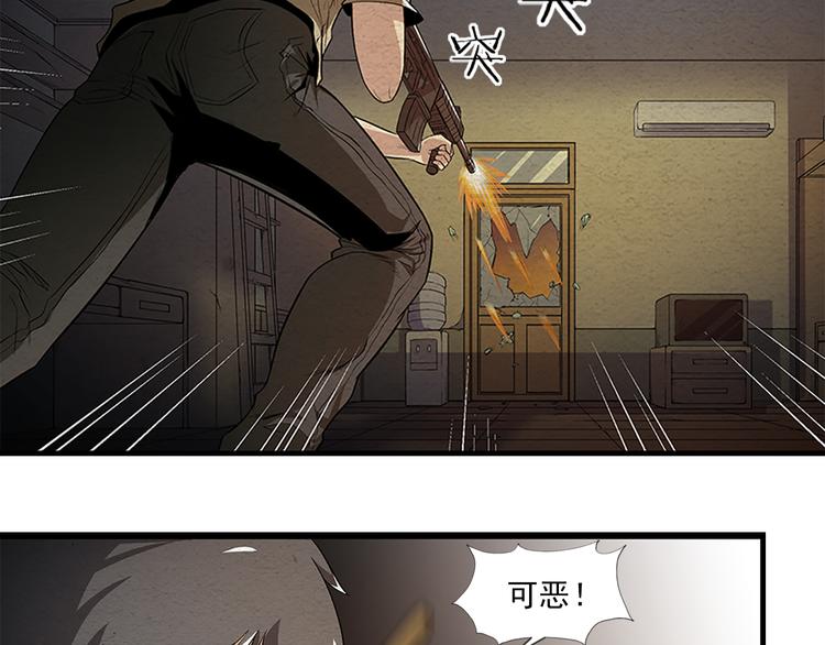 第10话 秘密武器42