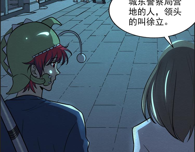 第36话 初次交手9