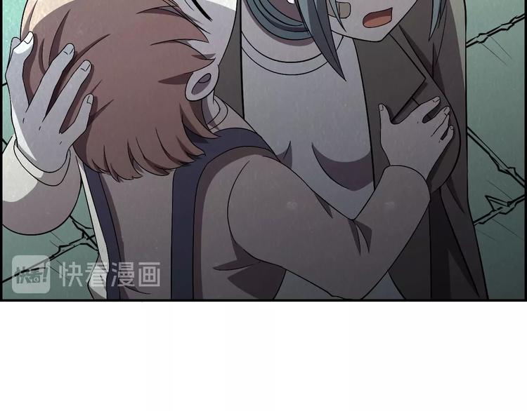 第54话  变异来袭！78