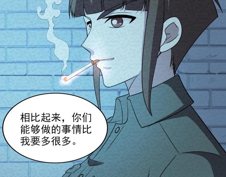 第79话  磨练的代价57