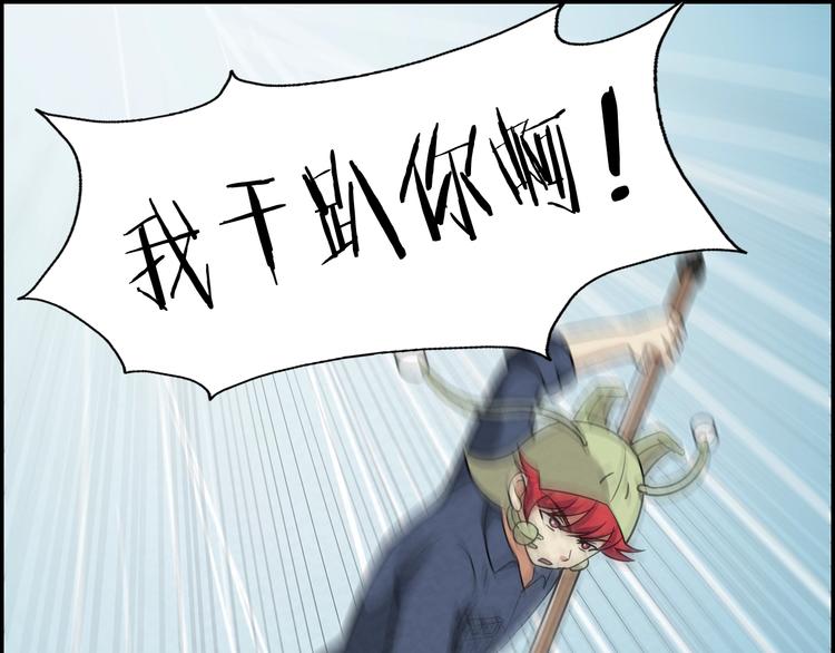 第80话  最后的战役！119