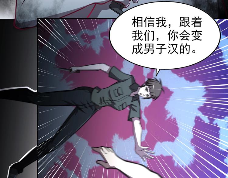 第61话  深入狼穴30