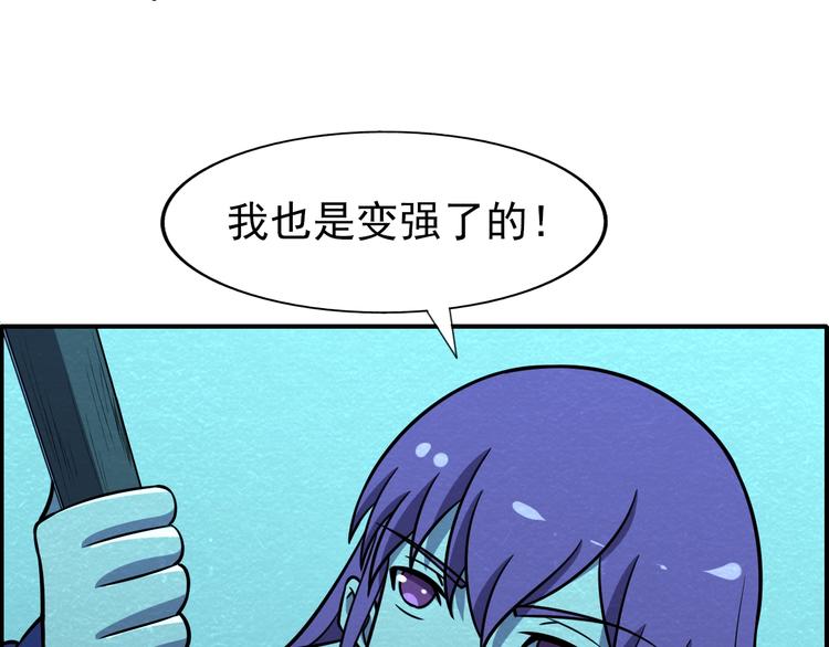 第56话   黑旗营地32