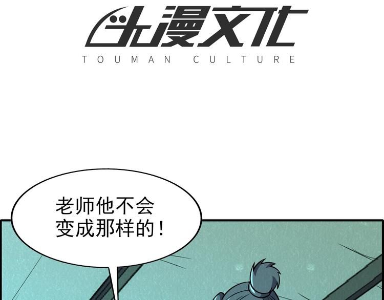第55话  血战到底！3