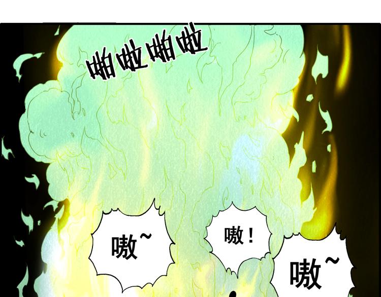 第47话 绝地求生47