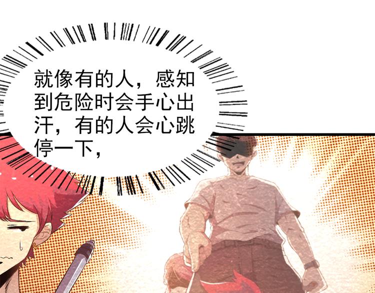 第13话 徐蔓萝34