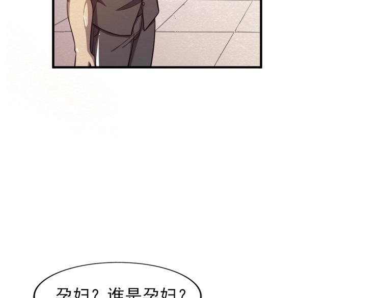 第31话 不简单的苏医生13