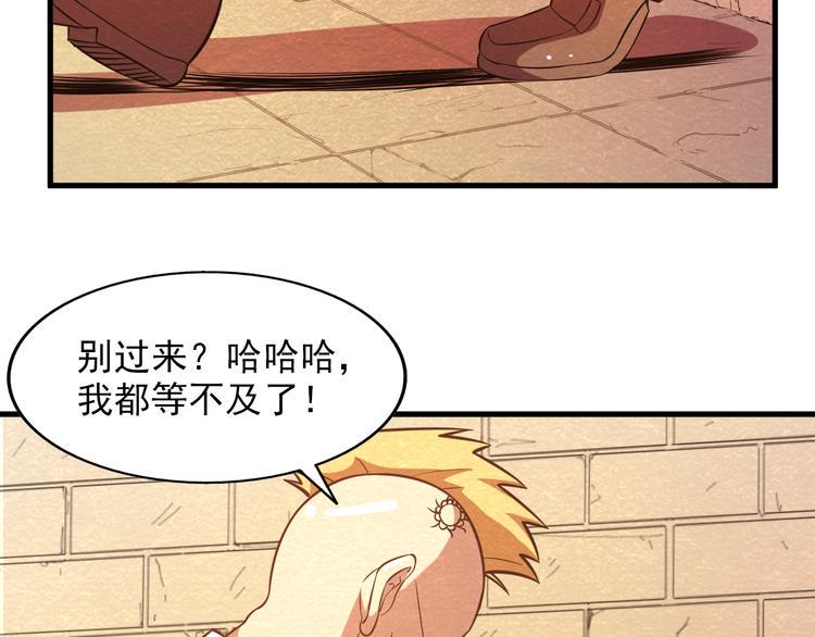 第25话 走投无路20