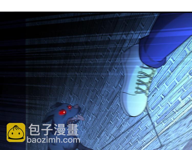 第66话  联合作战！54