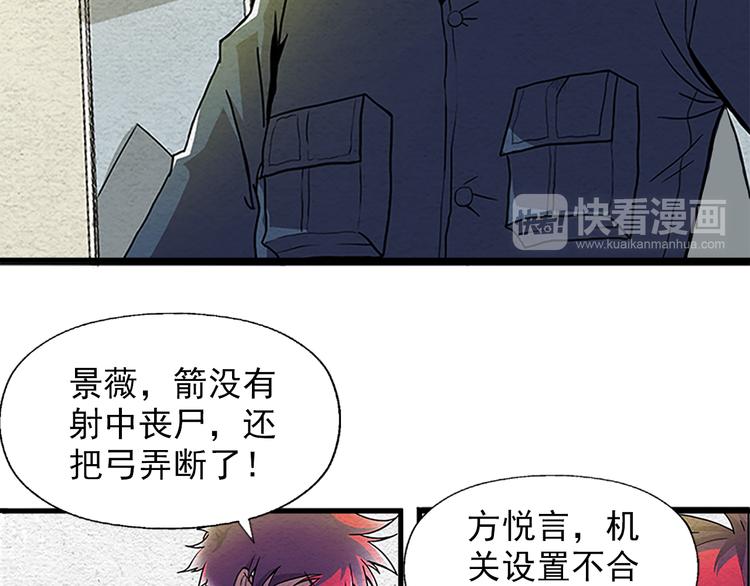 第2话 一击男14