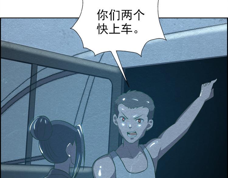 第33话 路遇危急64